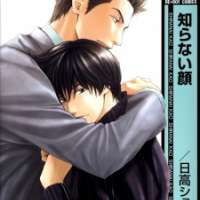  ����� Shiranai Kao <small>Story & Art</small> 